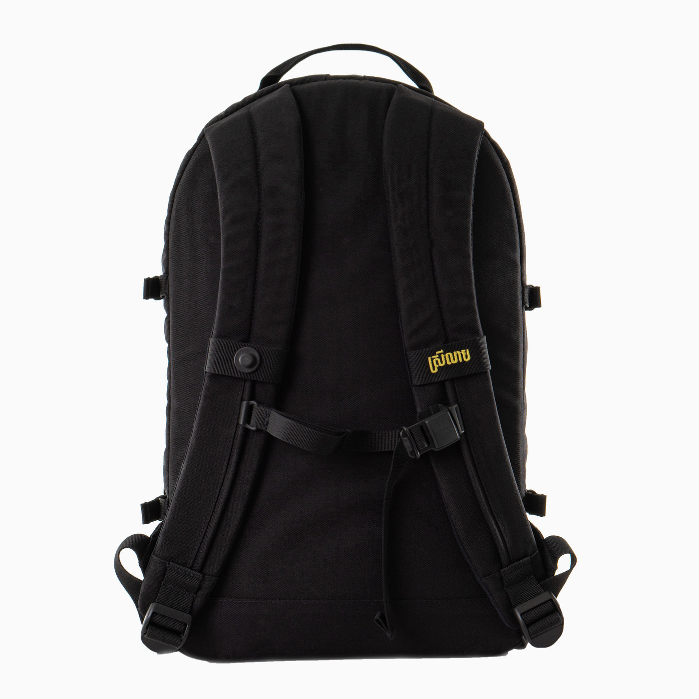 Rear view of Kiri customizable backpack by banana backpacks